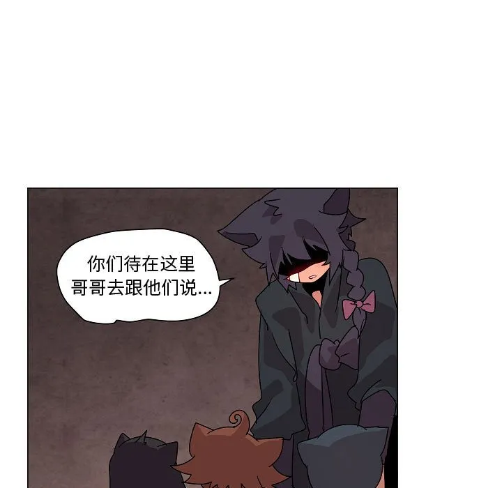 第 34 话 第29页