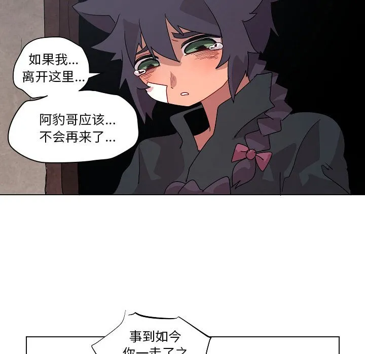 第 34 话 第34页