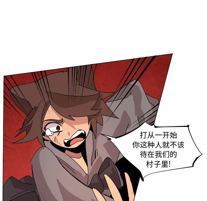 第 34 话 第36页