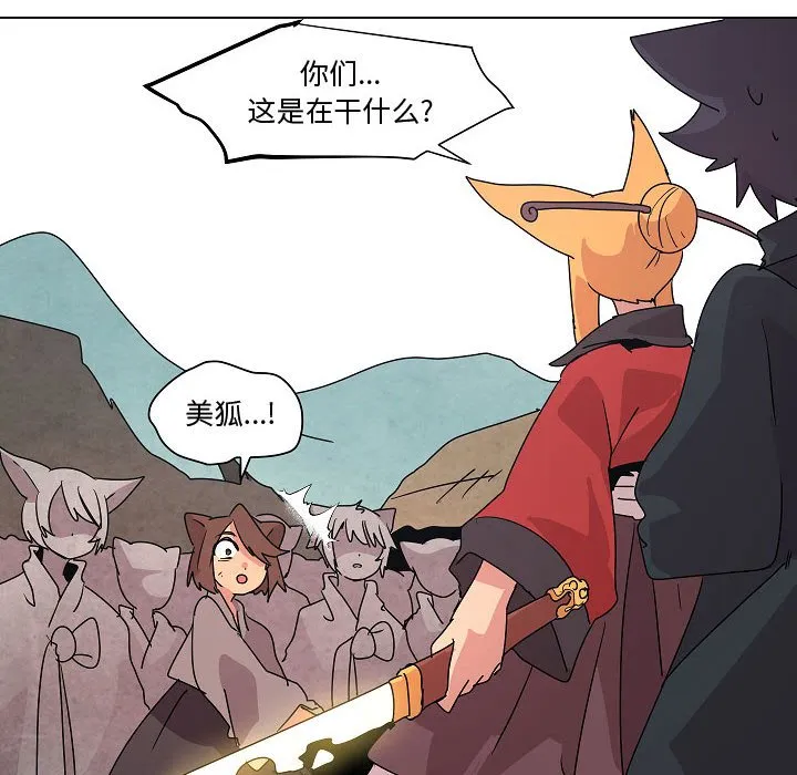 第 34 话 第40页