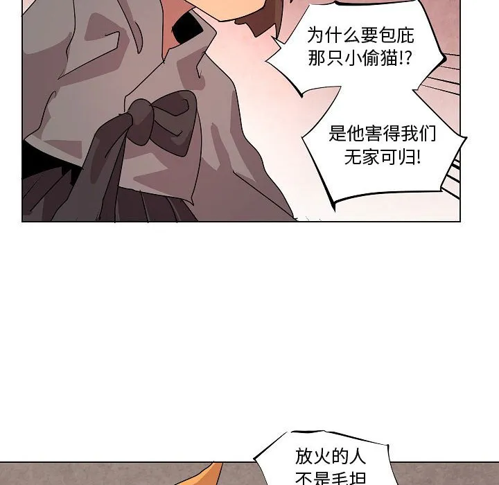 第 34 话 第42页