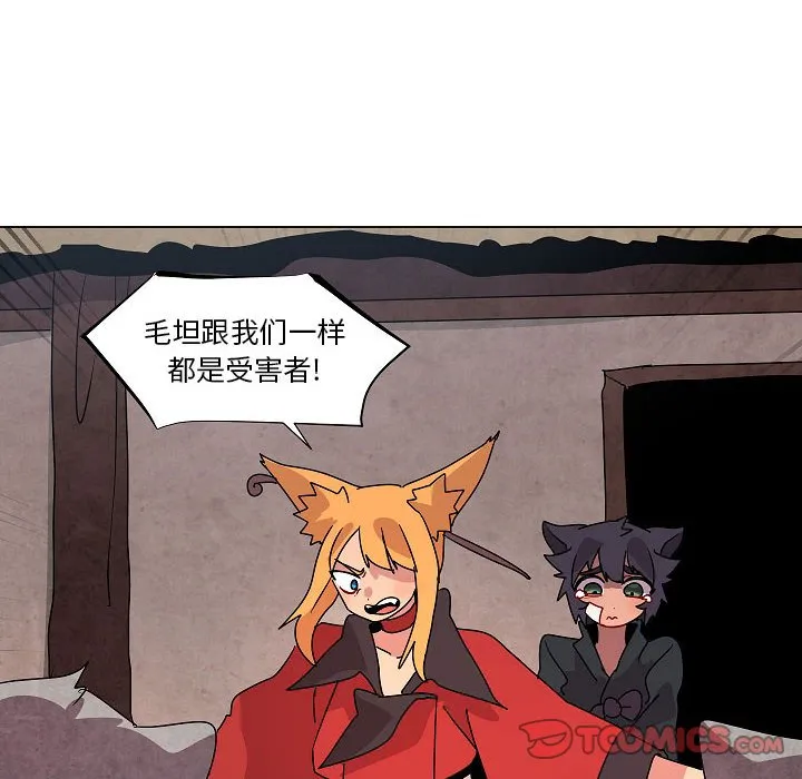 第 34 话 第44页