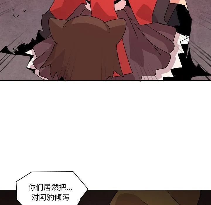 第 34 话 第45页