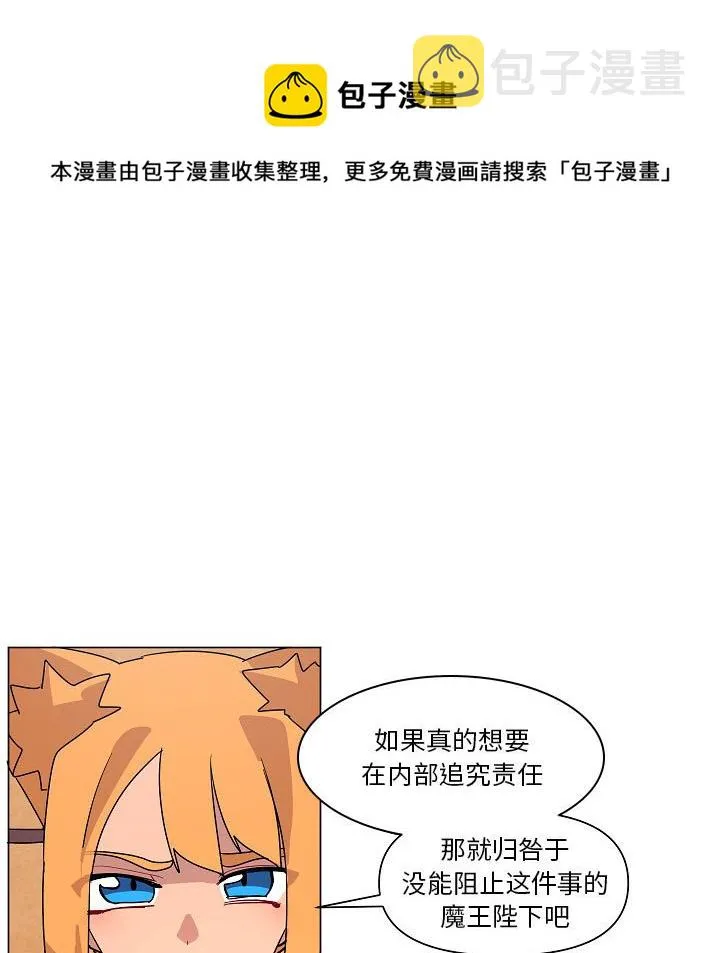第 34 话 第51页
