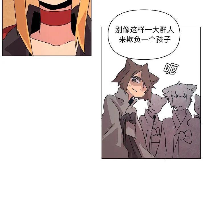 第 34 话 第52页