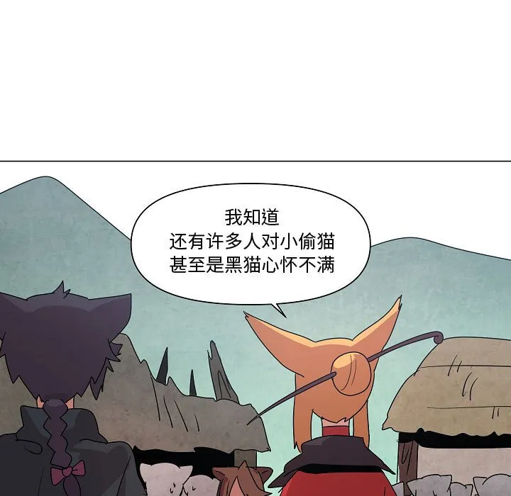 第 34 话 第53页