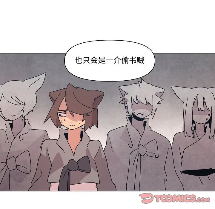 第 34 话 第56页