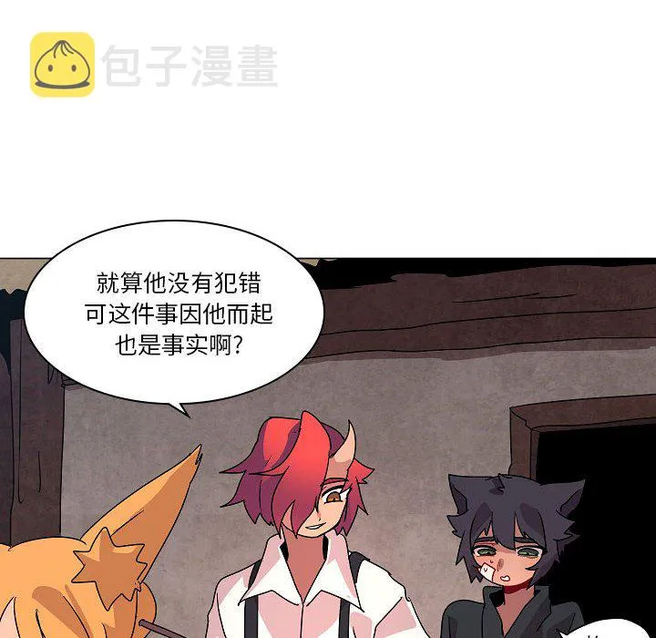第 34 话 第60页