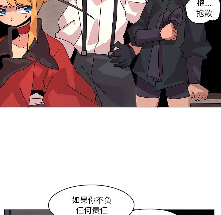 第 34 话 第61页