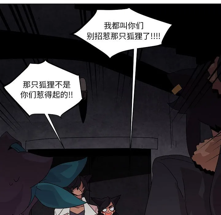 第 34 话 第67页