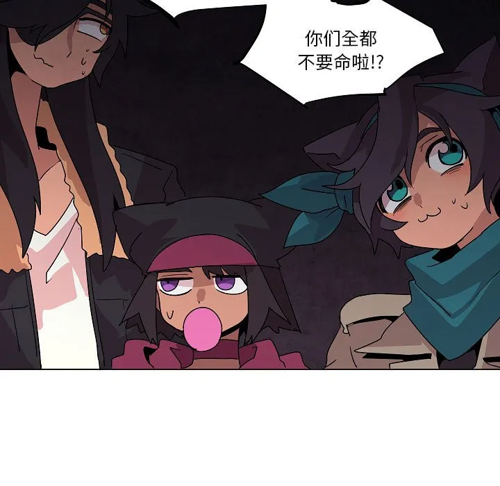 第 34 话 第69页