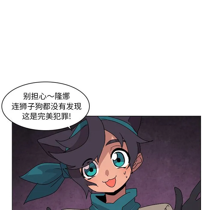 第 34 话 第70页