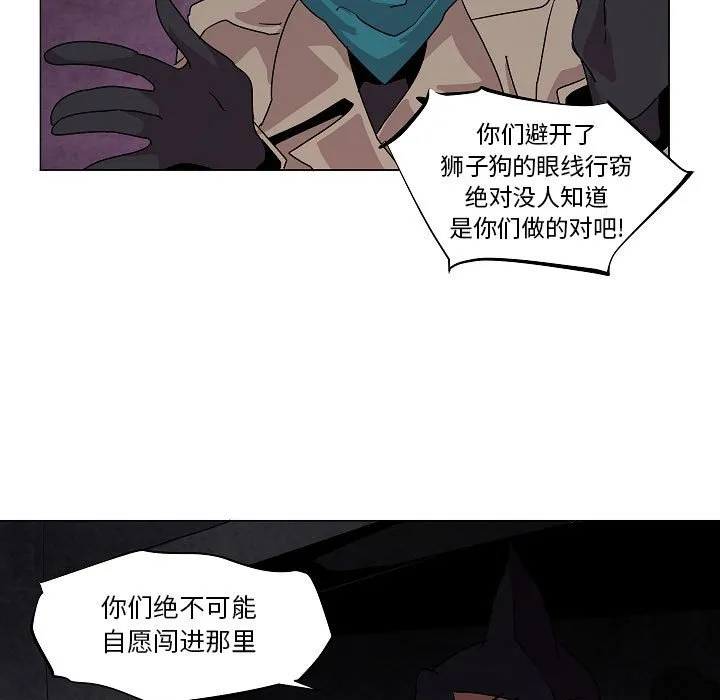 第 34 话 第71页
