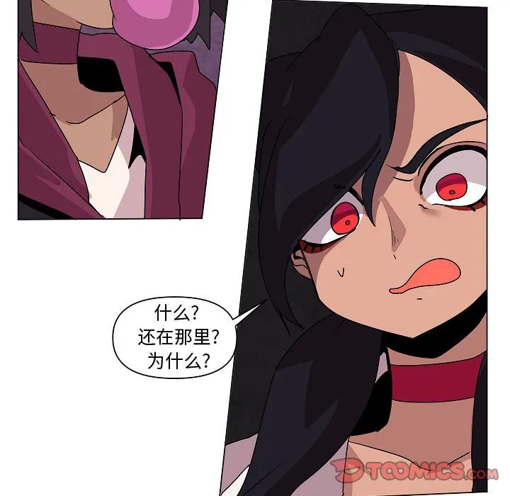 第 34 话 第74页