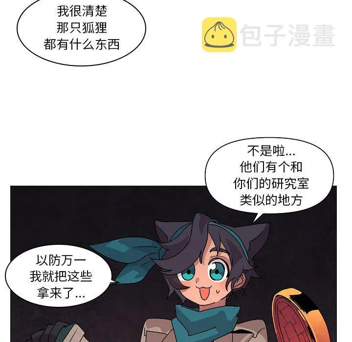 第 34 话 第83页