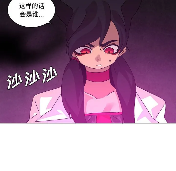 第 34 话 第94页