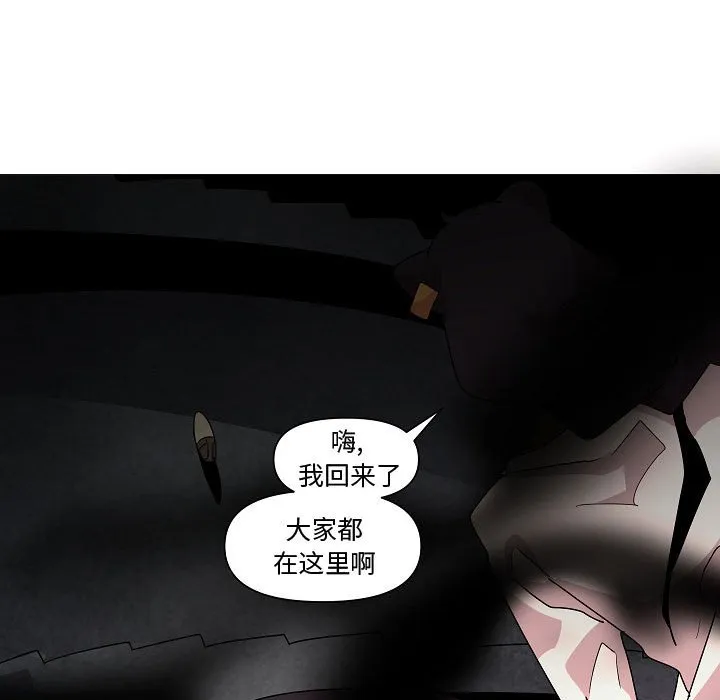 第 34 话 第95页