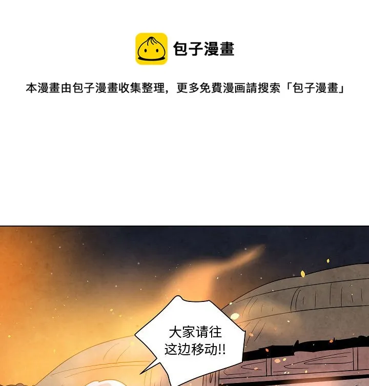 第 33 话 第1页