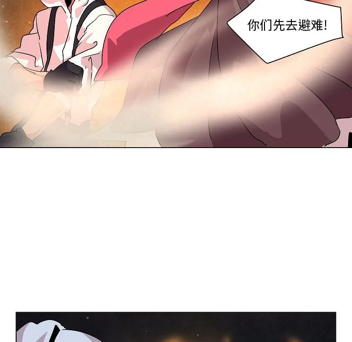 第 33 话 第8页
