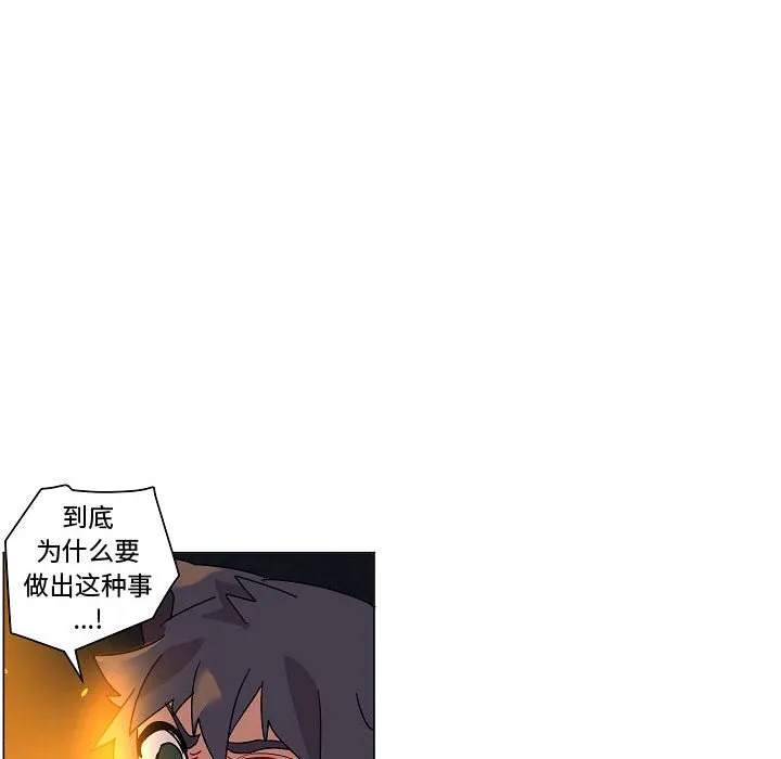 第 33 话 第18页