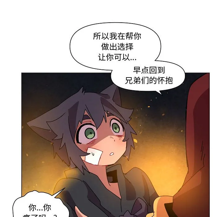 第 33 话 第22页