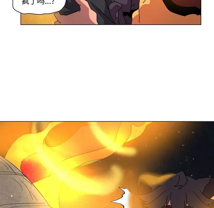 第 33 话 第23页