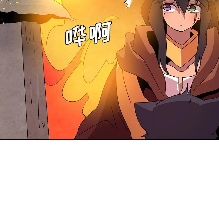 第 33 话 第24页