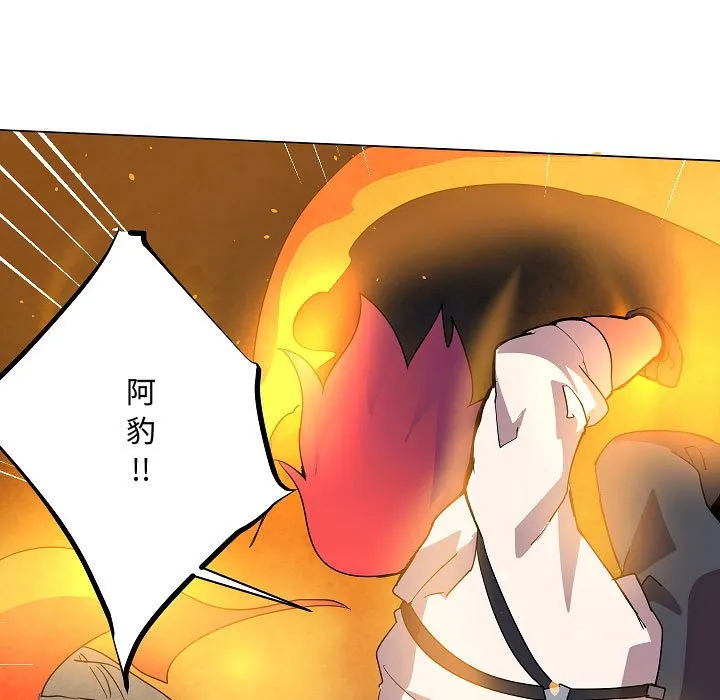 第 33 话 第25页