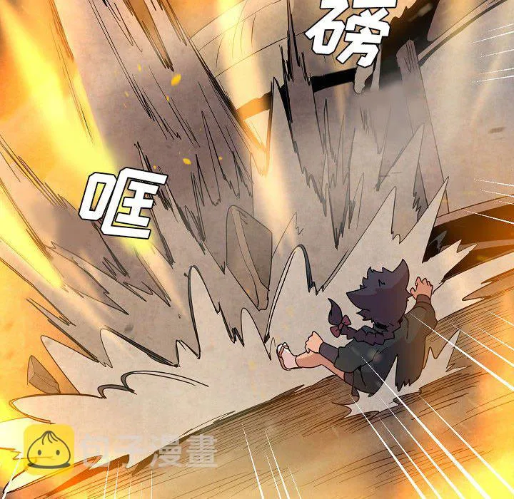 第 33 话 第28页