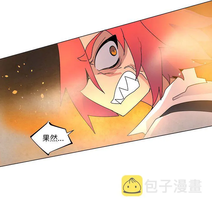 第 33 话 第31页