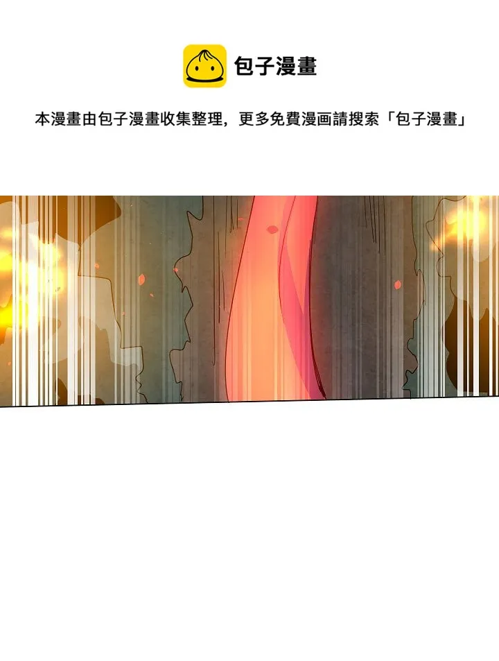 第 33 话 第45页
