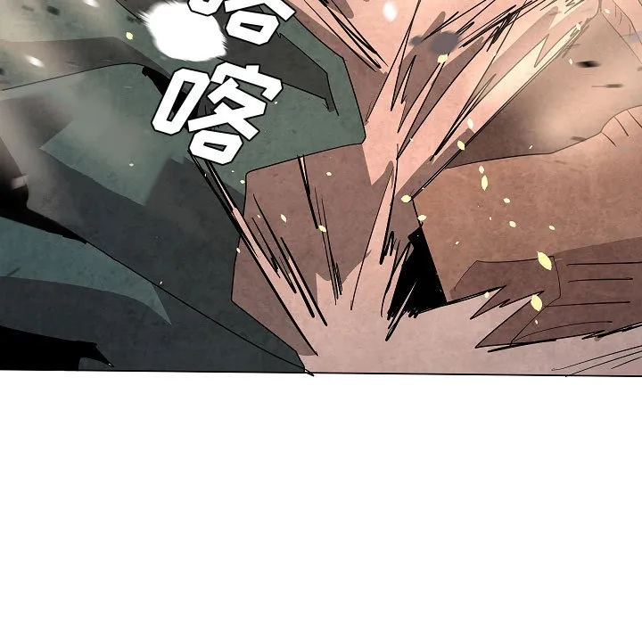 第 33 话 第51页
