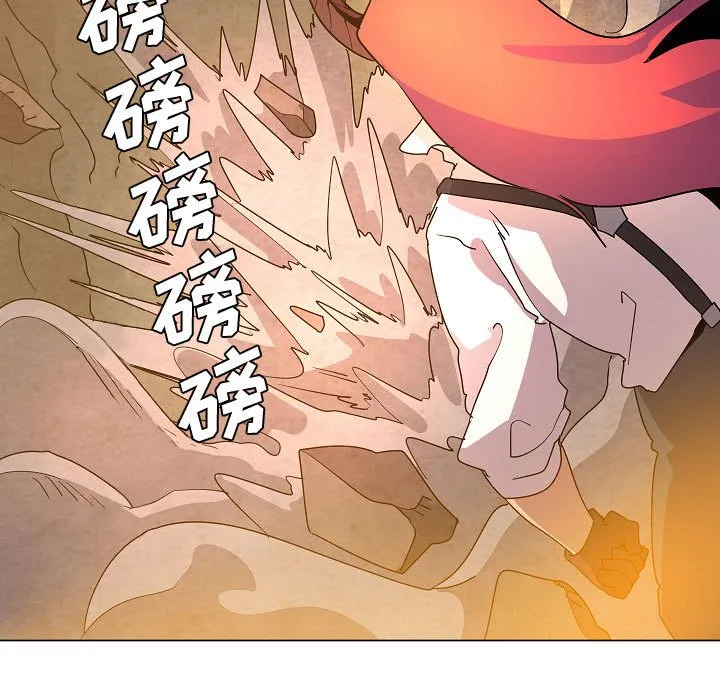 第 33 话 第53页