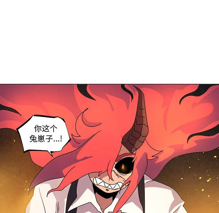 第 33 话 第54页