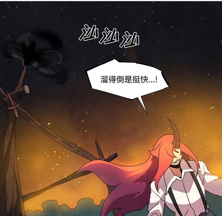 第 33 话 第56页