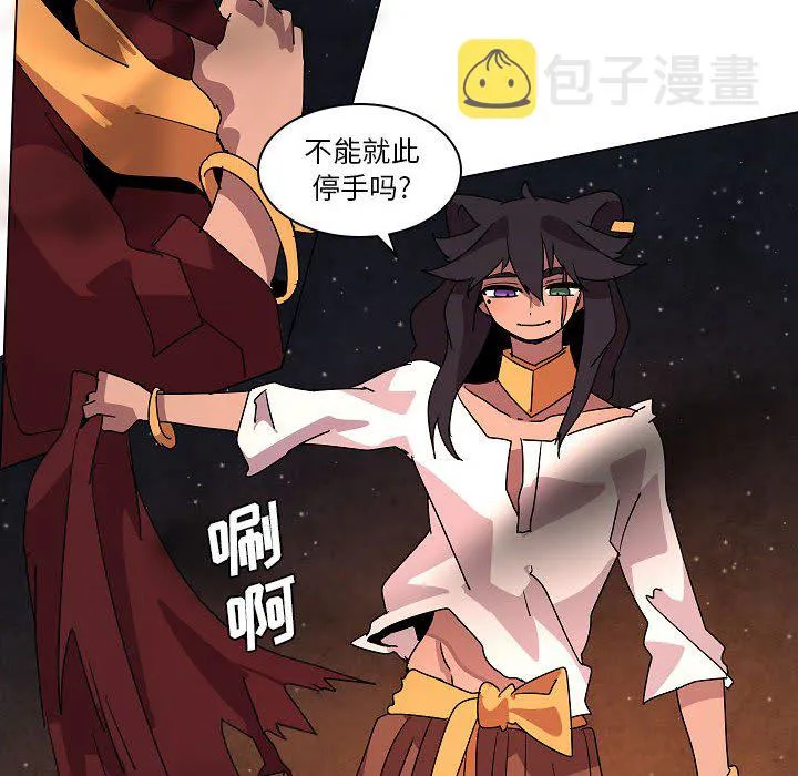 第 33 话 第58页