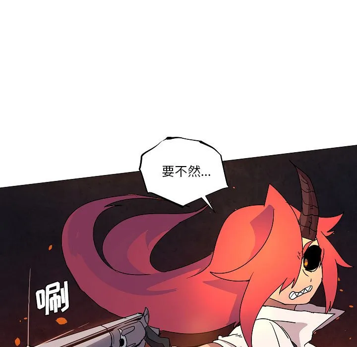 第 33 话 第61页