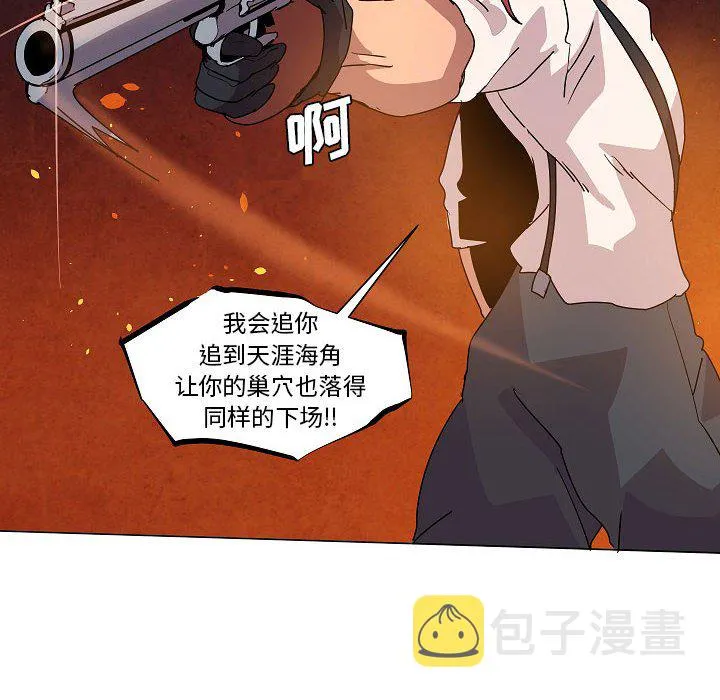 第 33 话 第62页