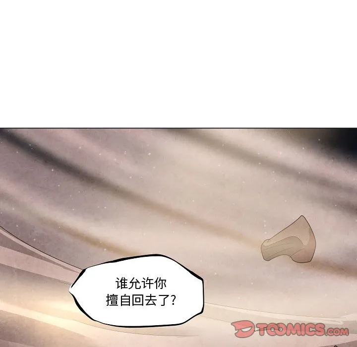 第 33 话 第66页