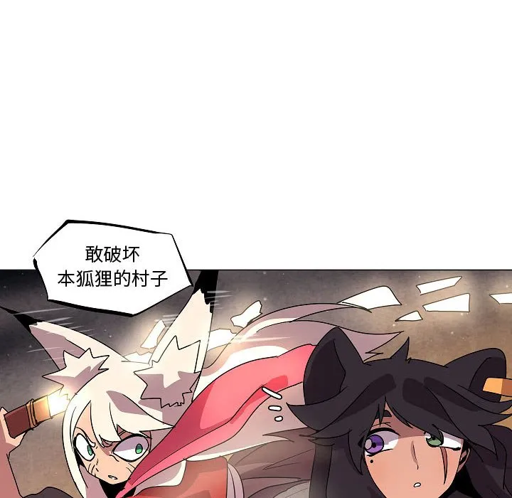 第 33 话 第68页