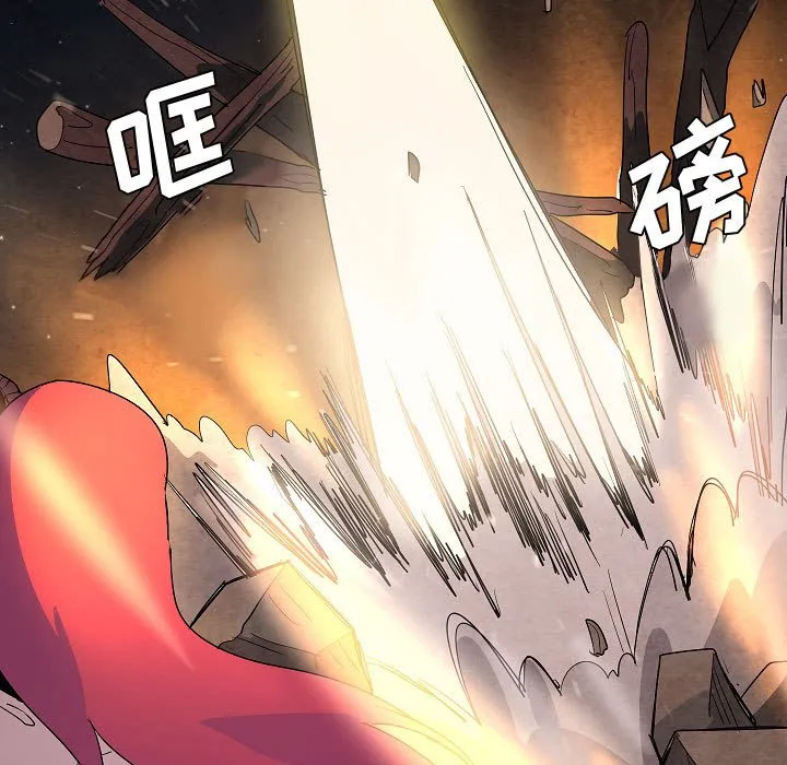 第 33 话 第71页