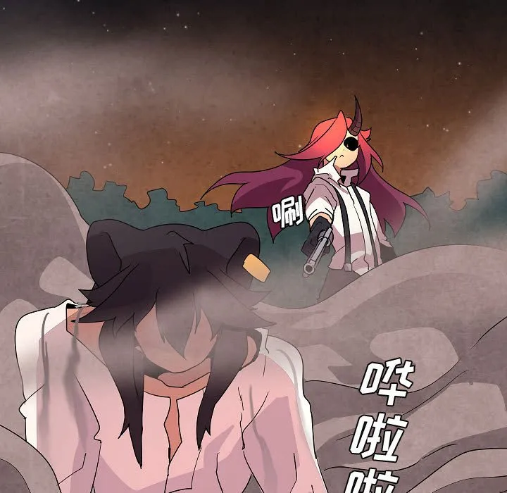第 33 话 第73页