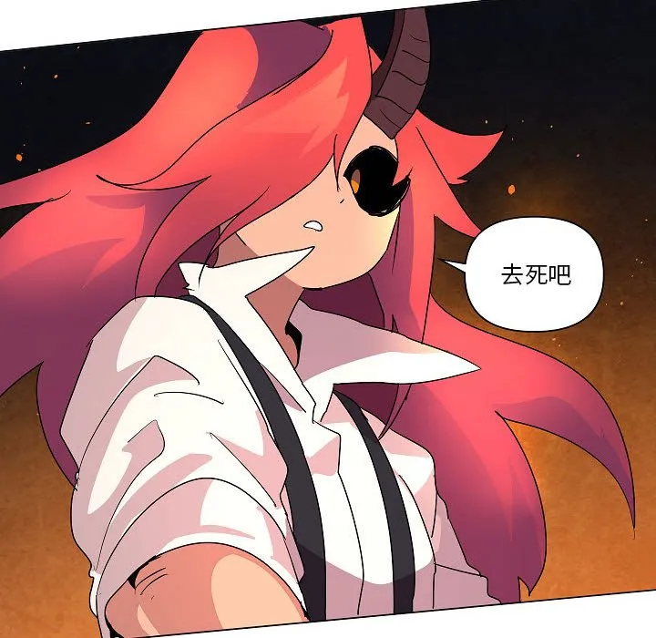 第 33 话 第76页