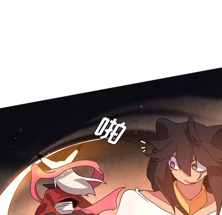 第 33 话 第82页