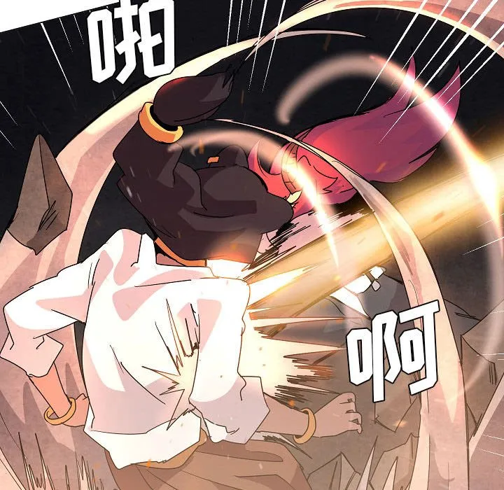 第 33 话 第86页