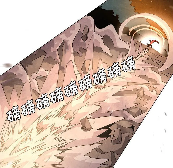 第 33 话 第88页