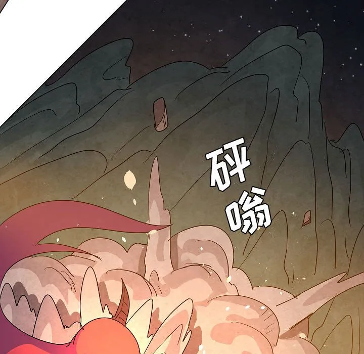 第 33 话 第90页