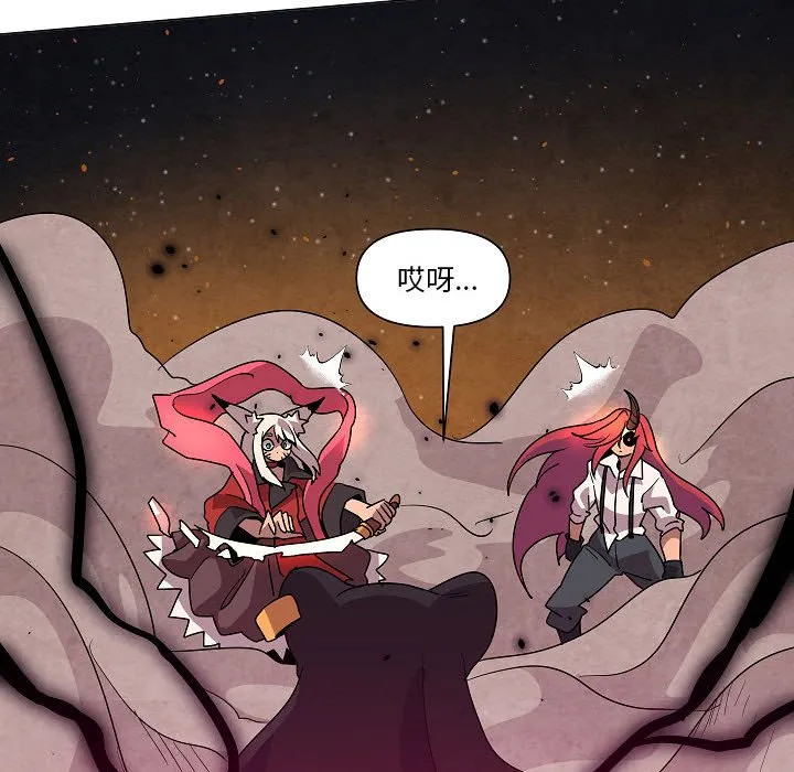 第 33 话 第99页