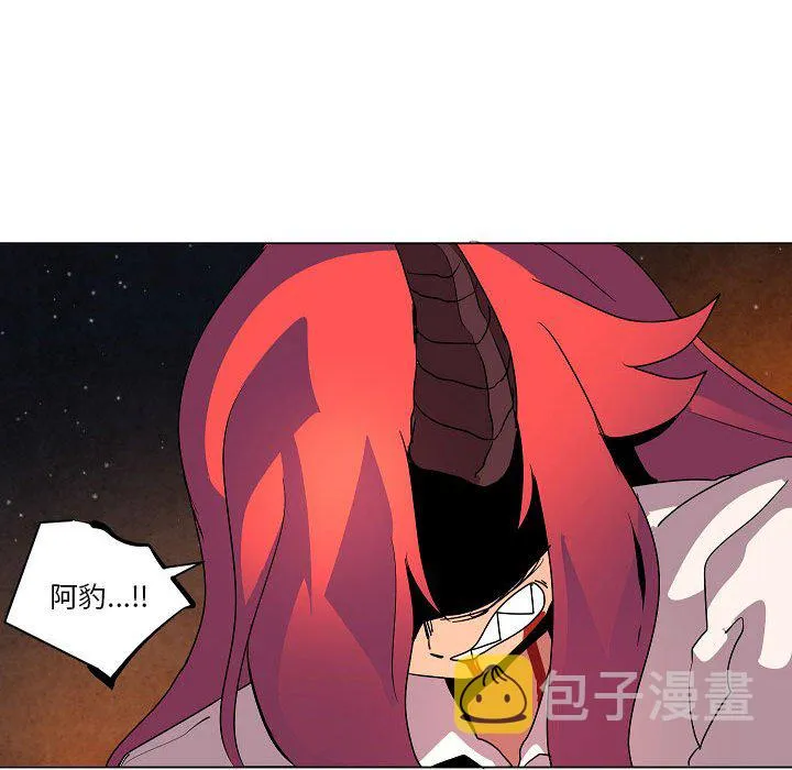 第 33 话 第119页