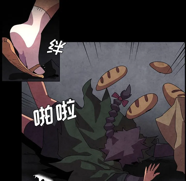第 32 话 第5页